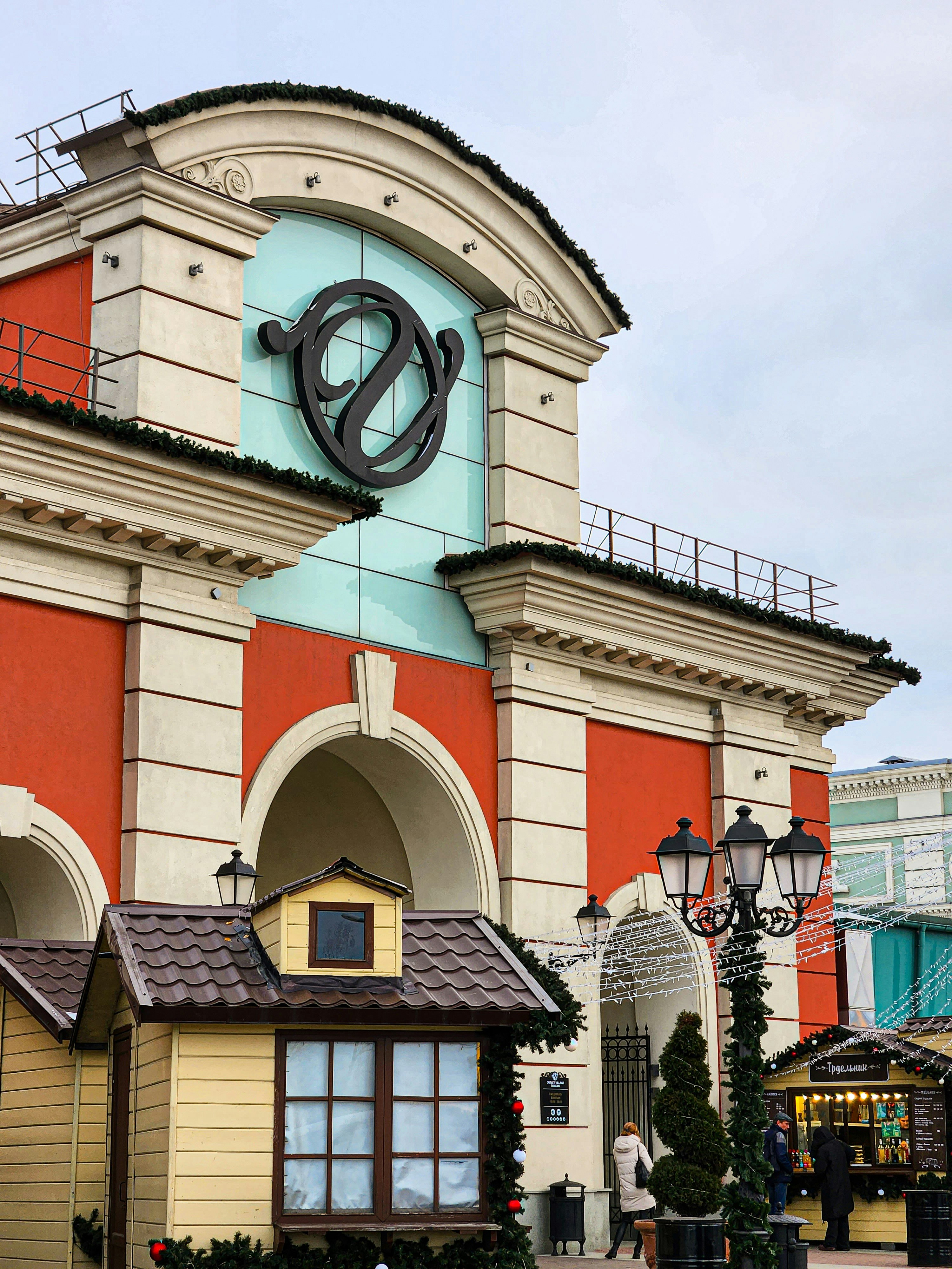 a building with a clock on the front of it