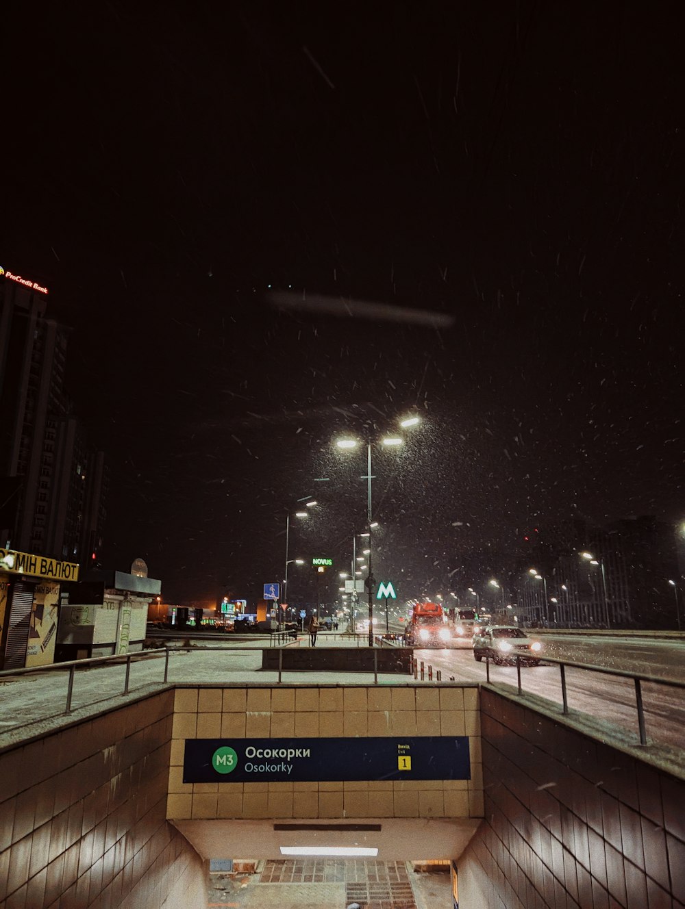 a night time view of a city street