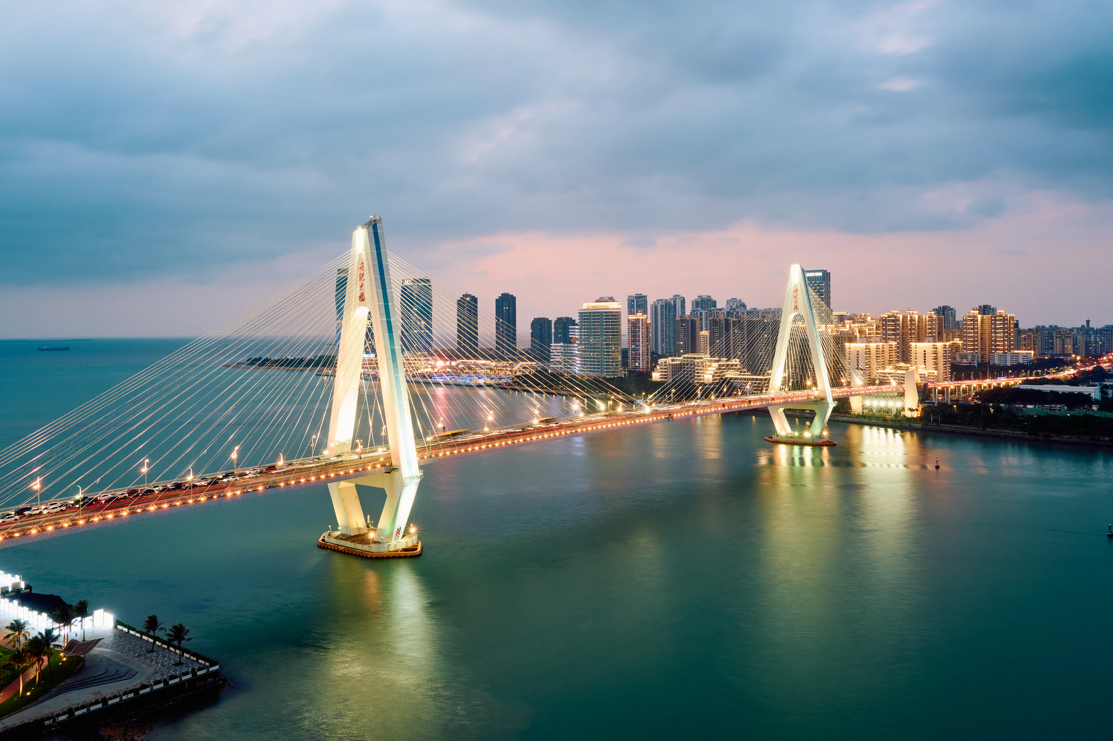 Haikou