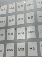 Vocabulary flashcards glowing softly on a dark glassmorphic card background.