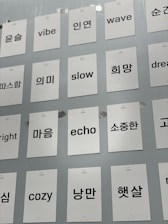 Colorful flashcards displaying common English words and phrases.