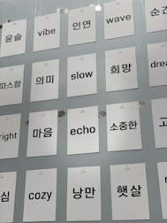 Close-up of flashcards with English words and their translations.