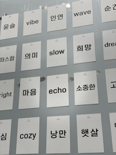 Close-up of flashcards with English words and their translations.