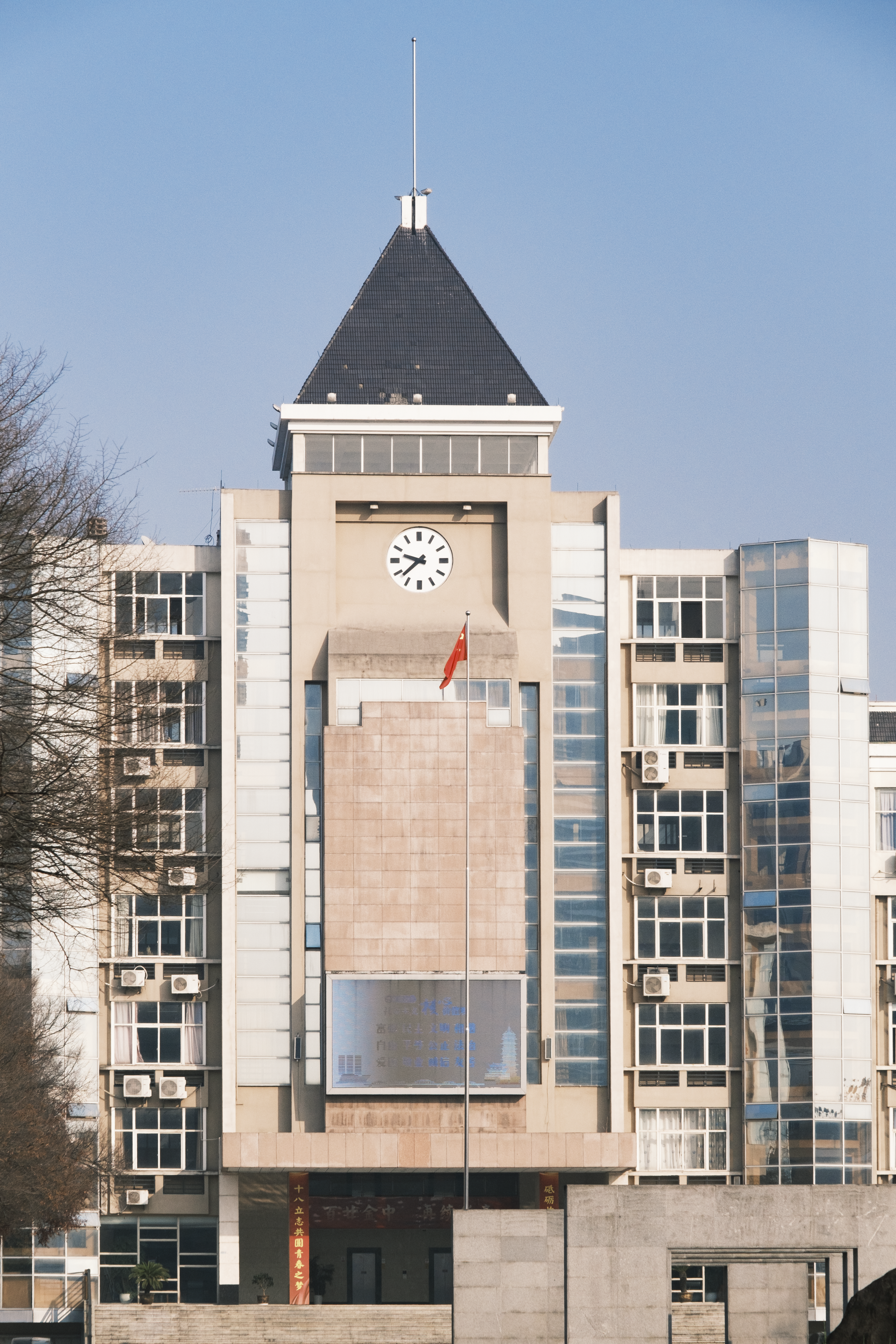 A large building with a clock on the front of it photo – Free Image on ...