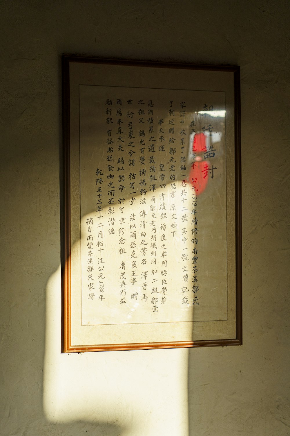 a shadow of a red umbrella on a white wall