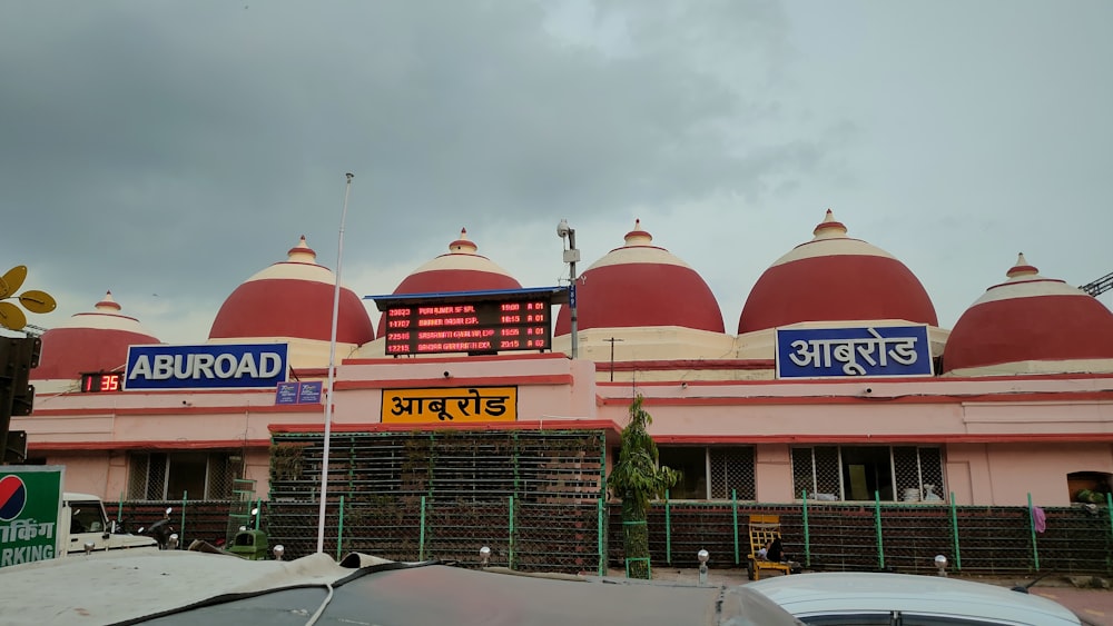 a car parked in front of a pink building