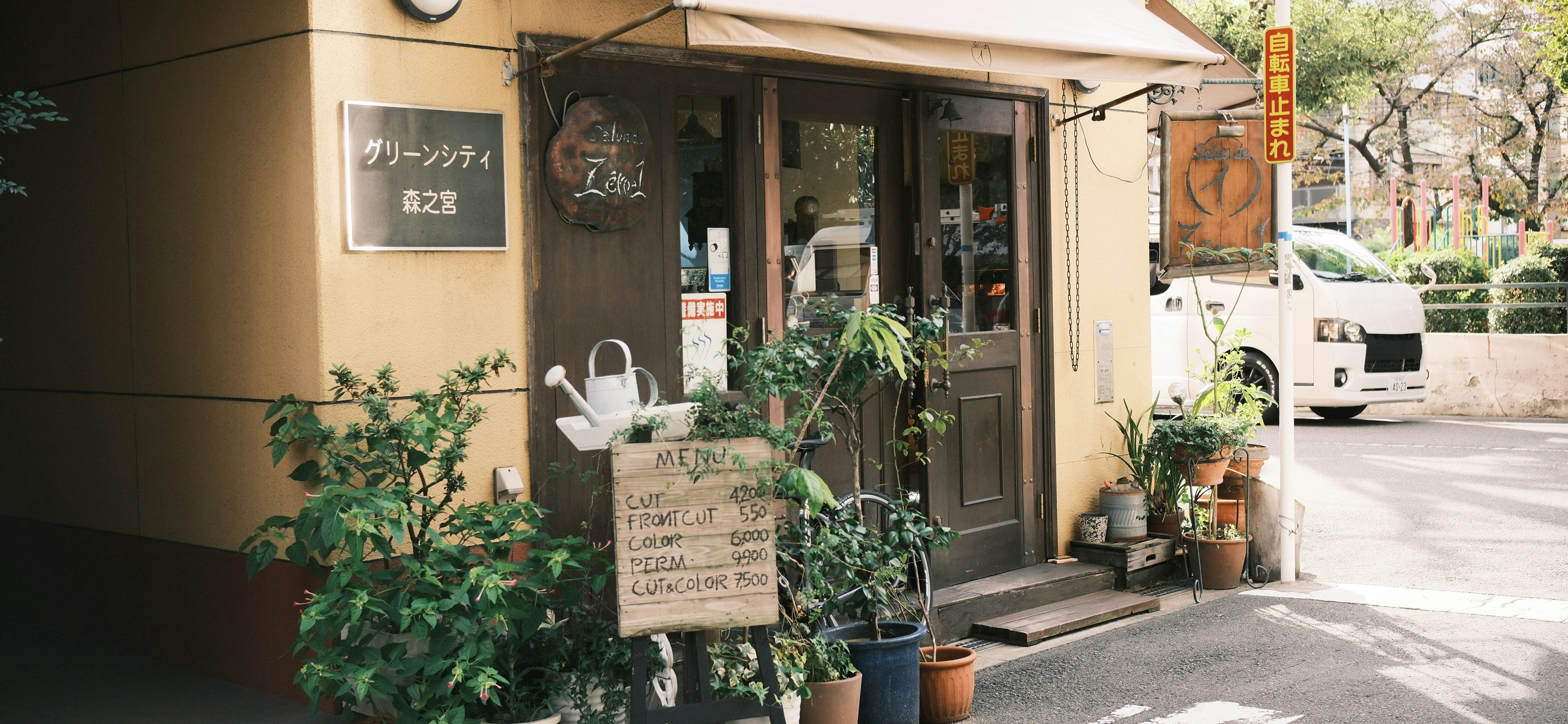 Photo by yokonoito0512