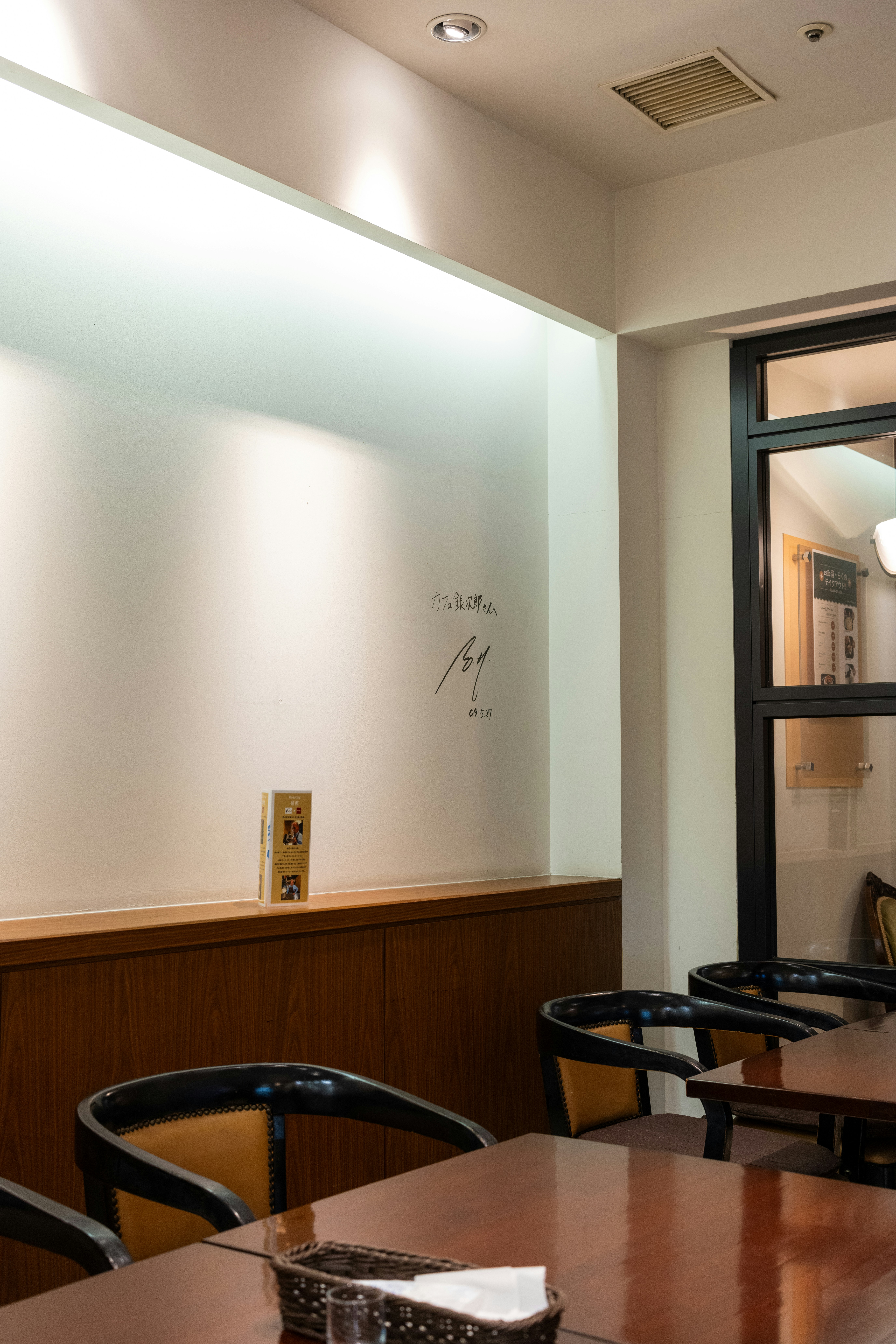 Réservez votre moment