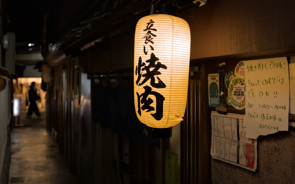 a lantern hanging from the side of a building