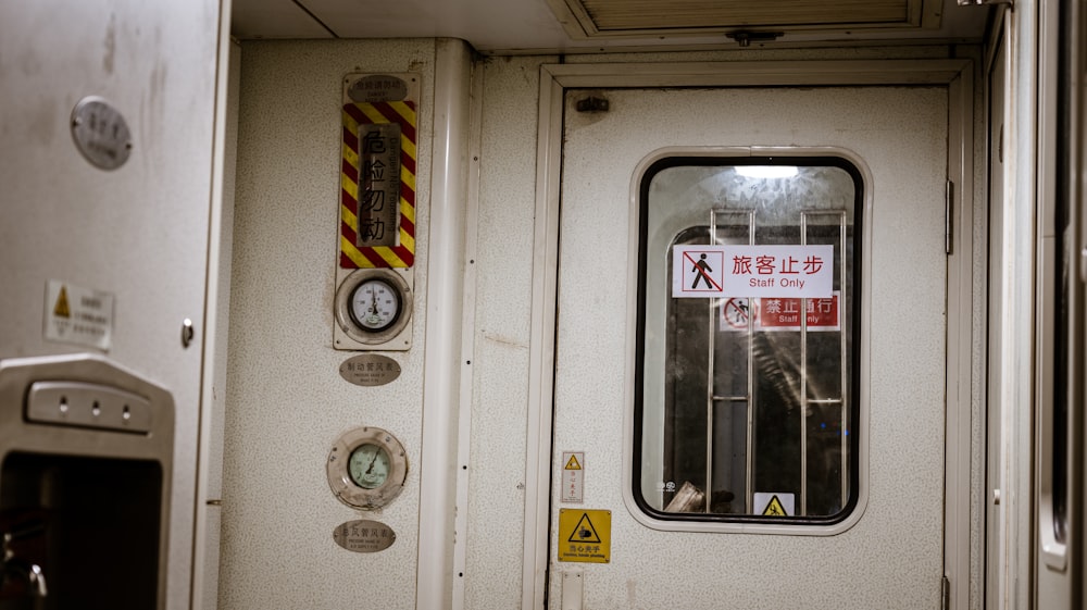 a train door with a warning sign on it