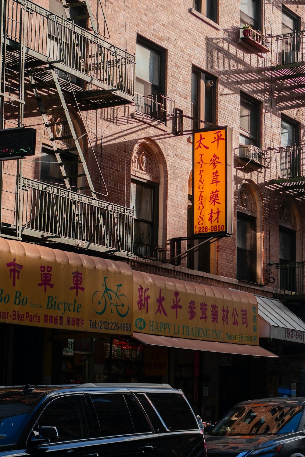 a building with a chinese sign on the side of it