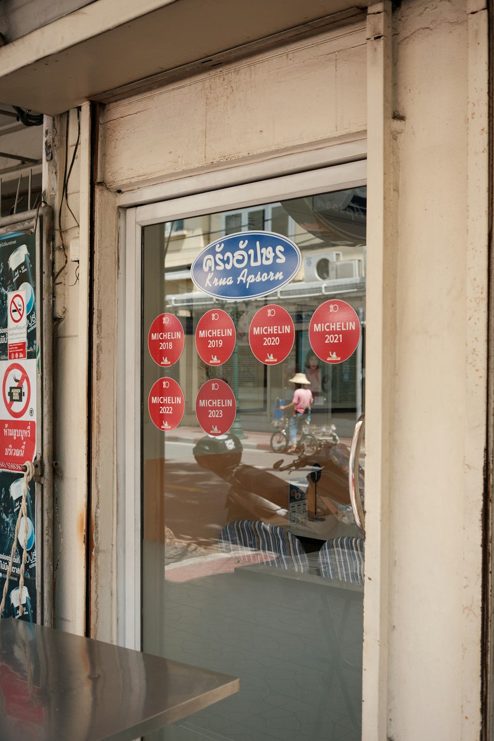 a store front window with a bunch of signs on it