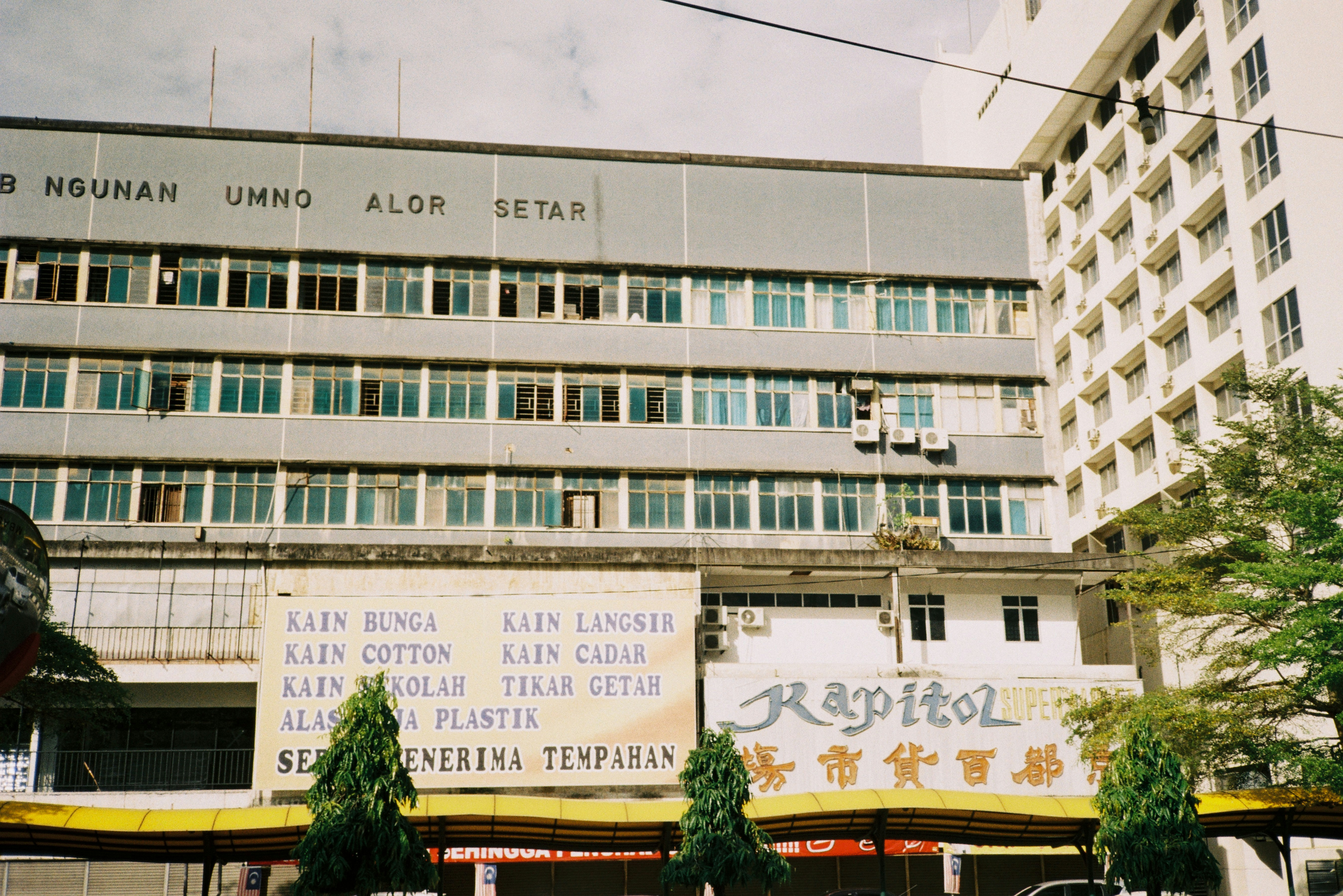 Old building and supermarket
