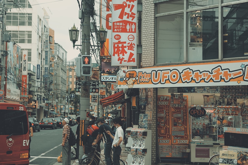 a group of people standing on the side of a street