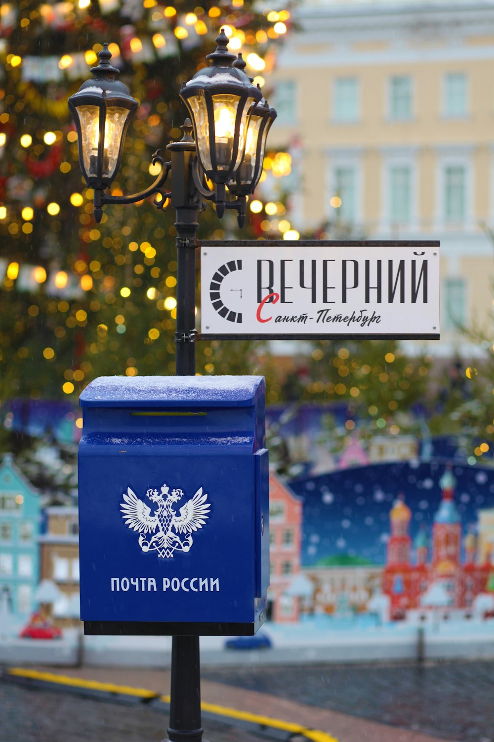 a blue box sitting on top of a street light