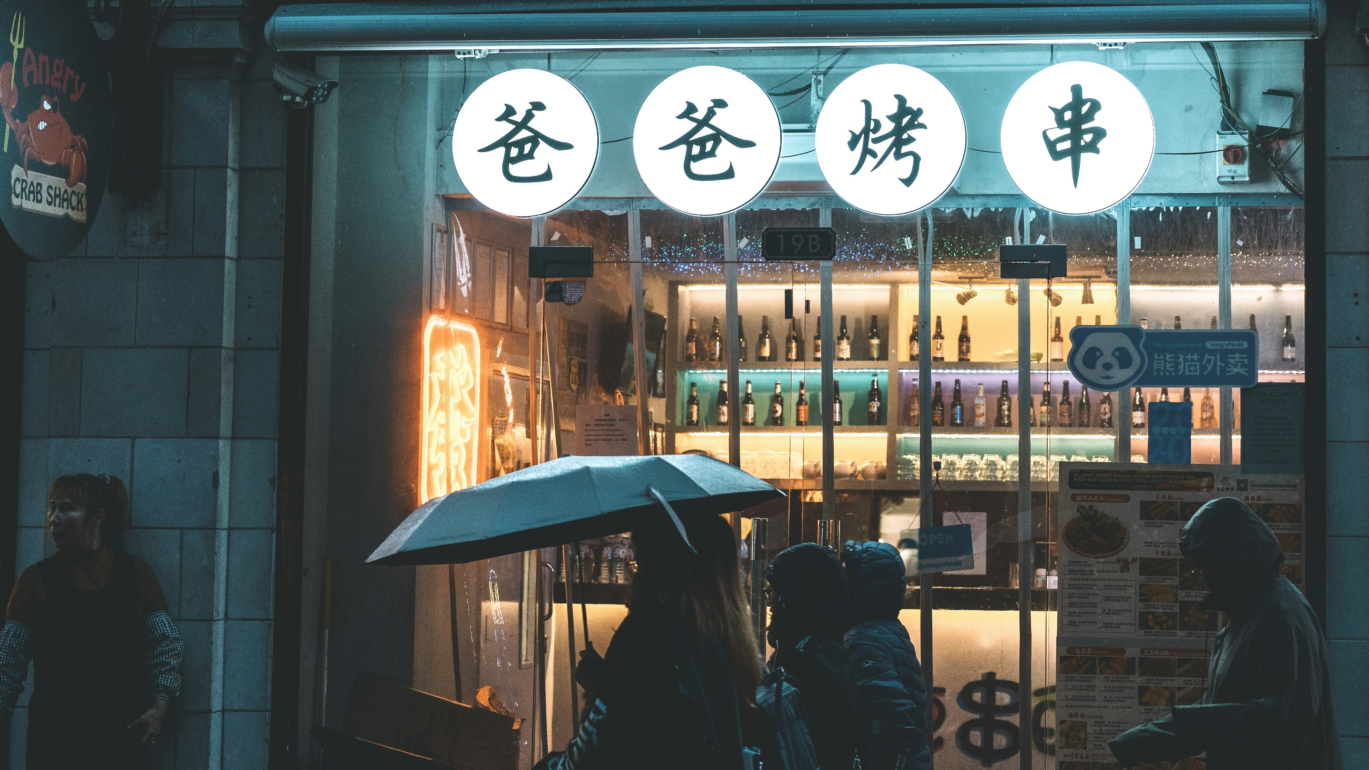 Photo by bfenton_photo