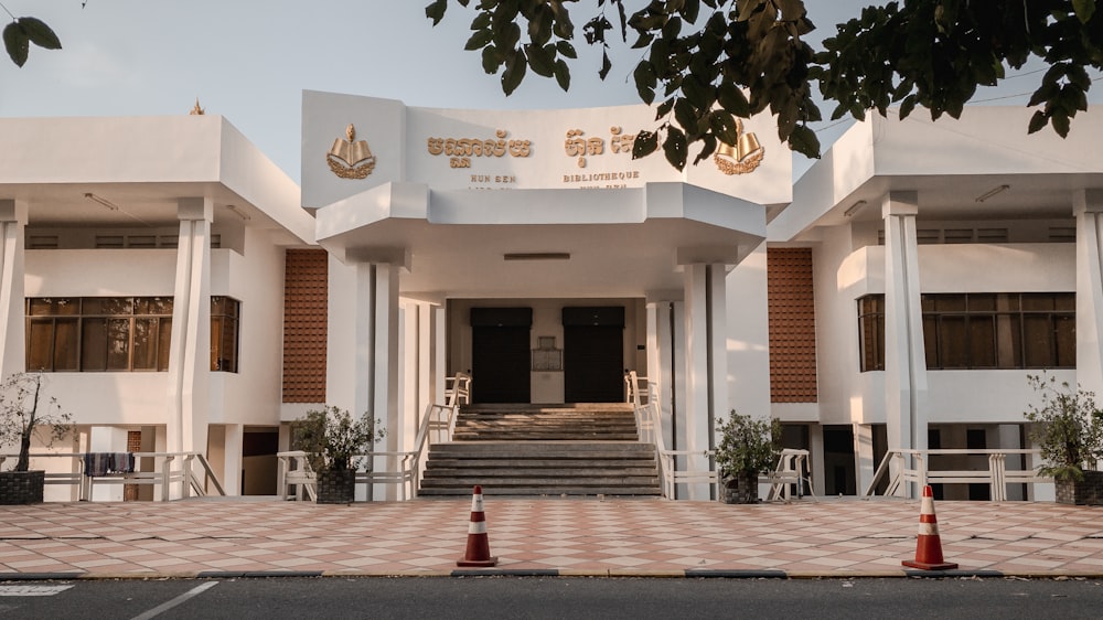 a large white building with steps leading up to it