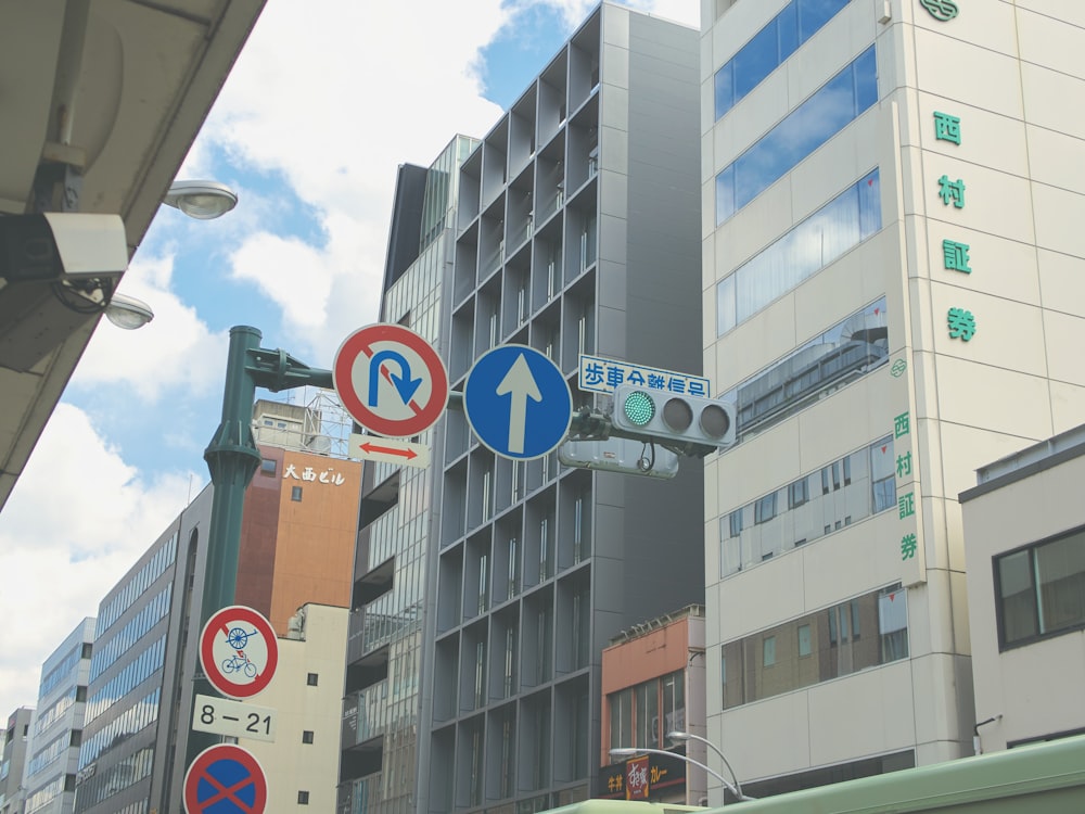 a city street with a bunch of traffic signs