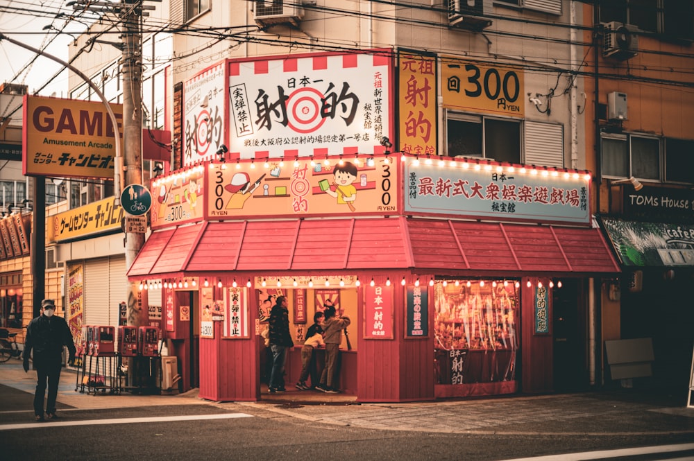 a red and white building with people standing outside of it