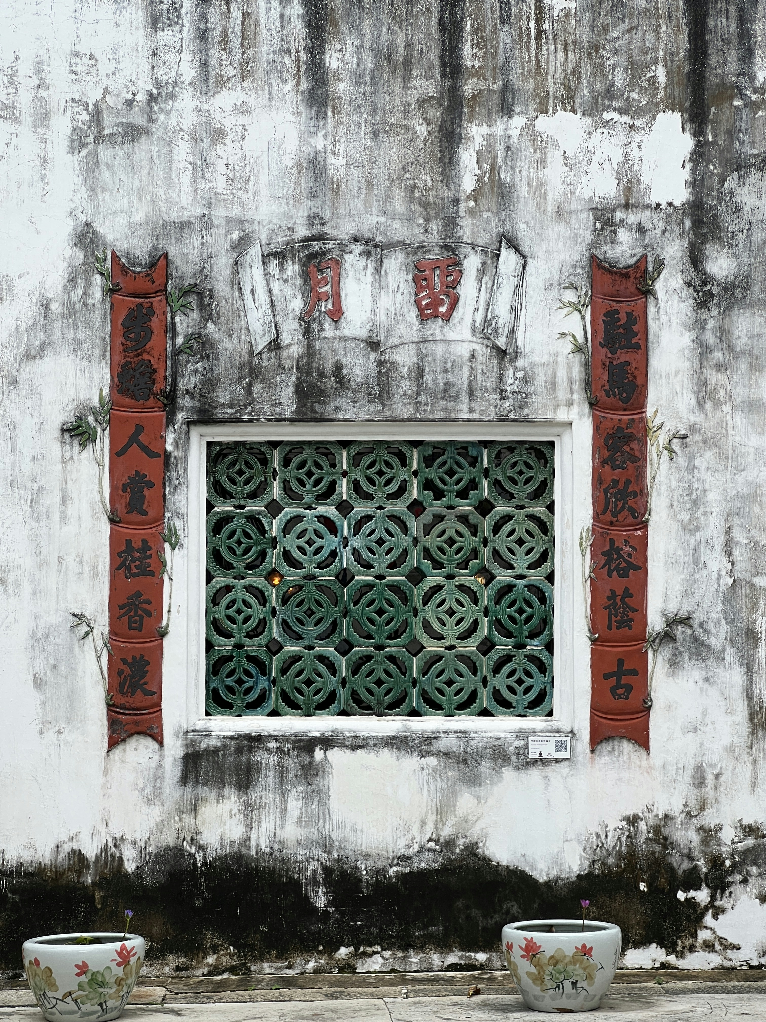 malacca strait wallpaper, wallpaper, Perang Riau-Lingga: Penyebab, Jalannya, dan Dampak Kolonial 2