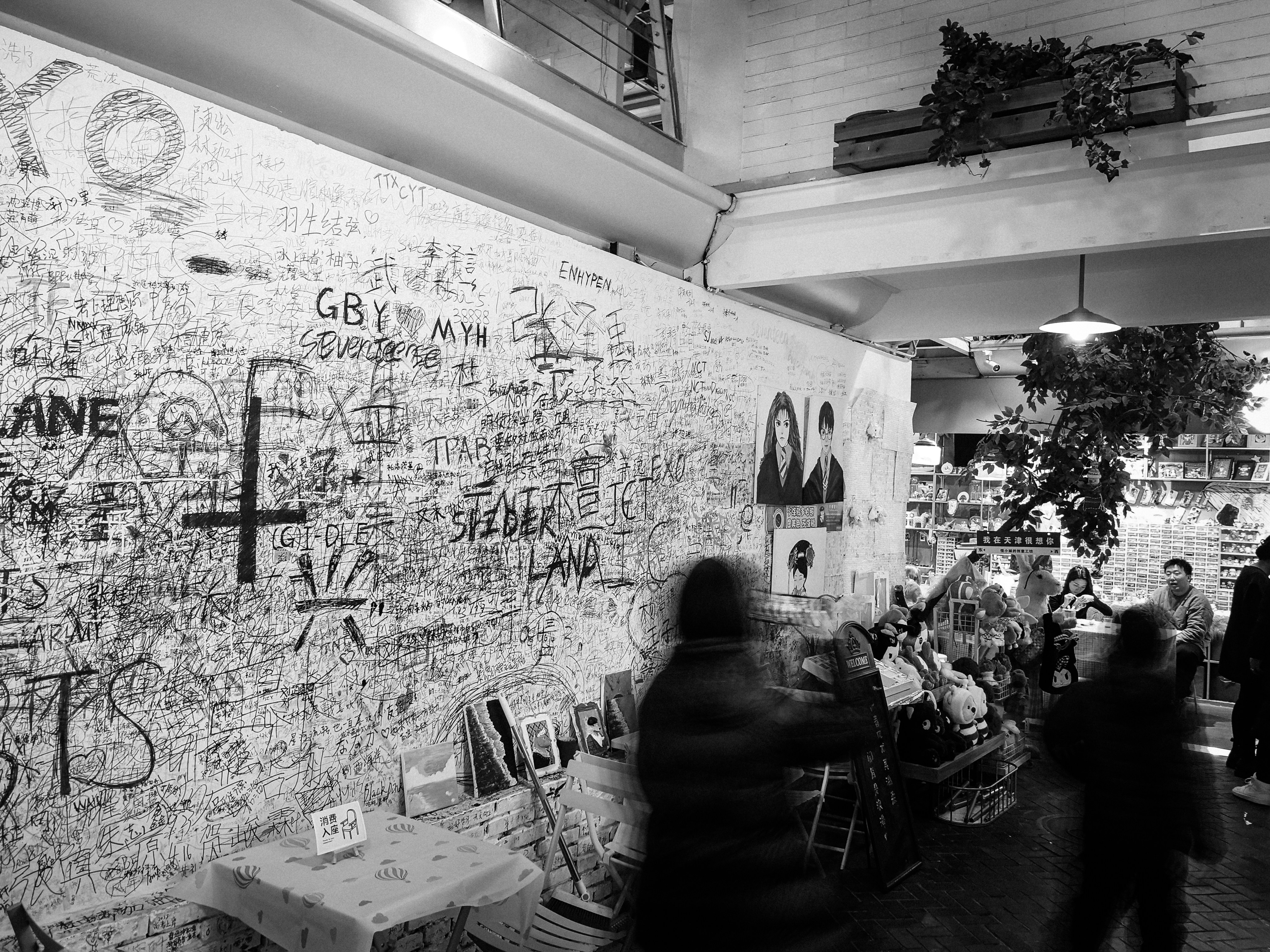 Common Market