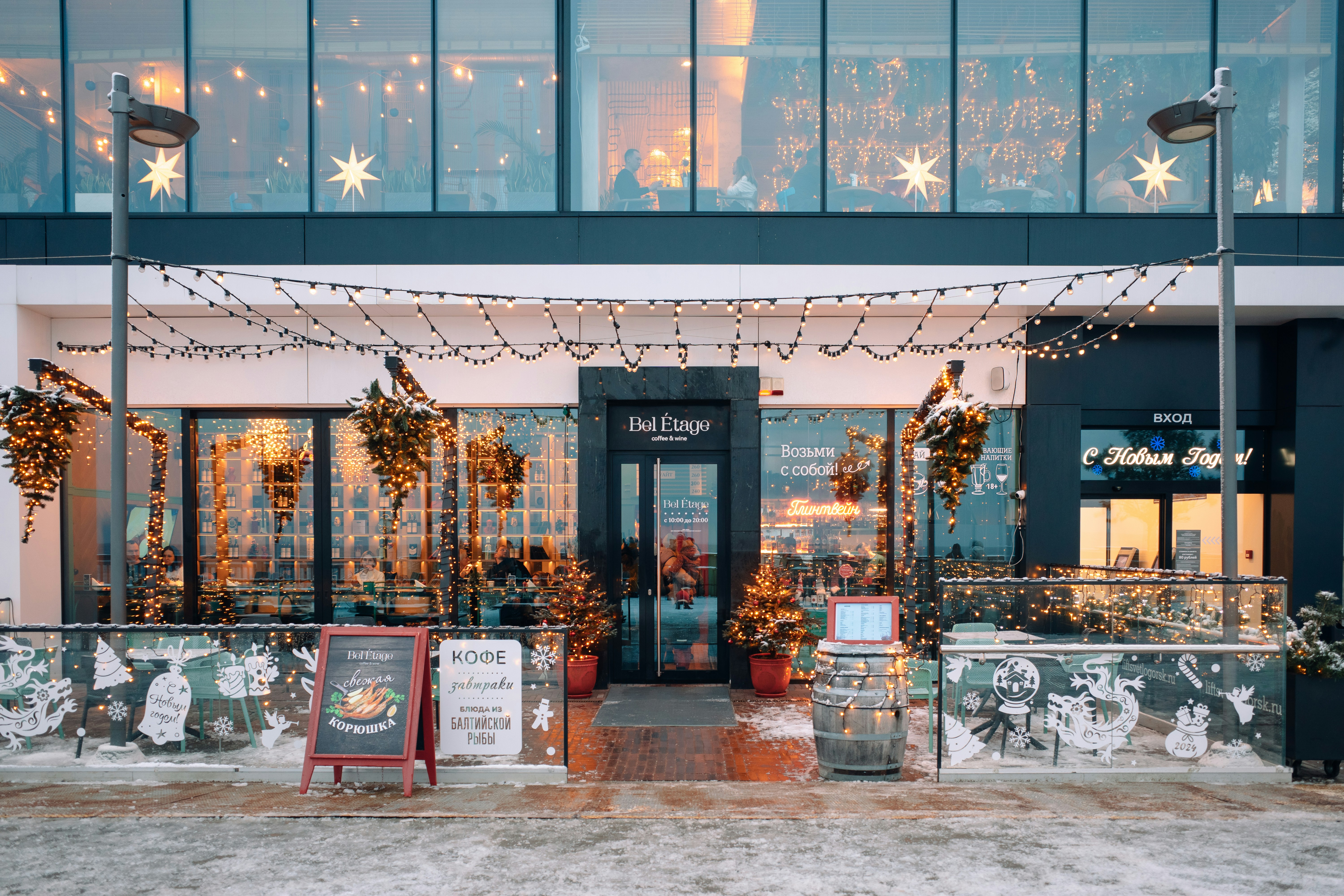 Christmas decorations