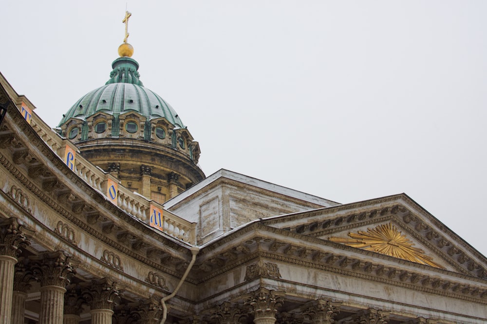 a large building with a dome on top of it