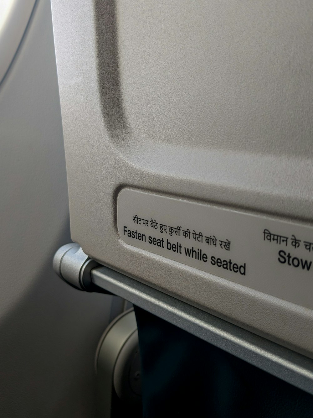 a close up of a seat on an airplane
