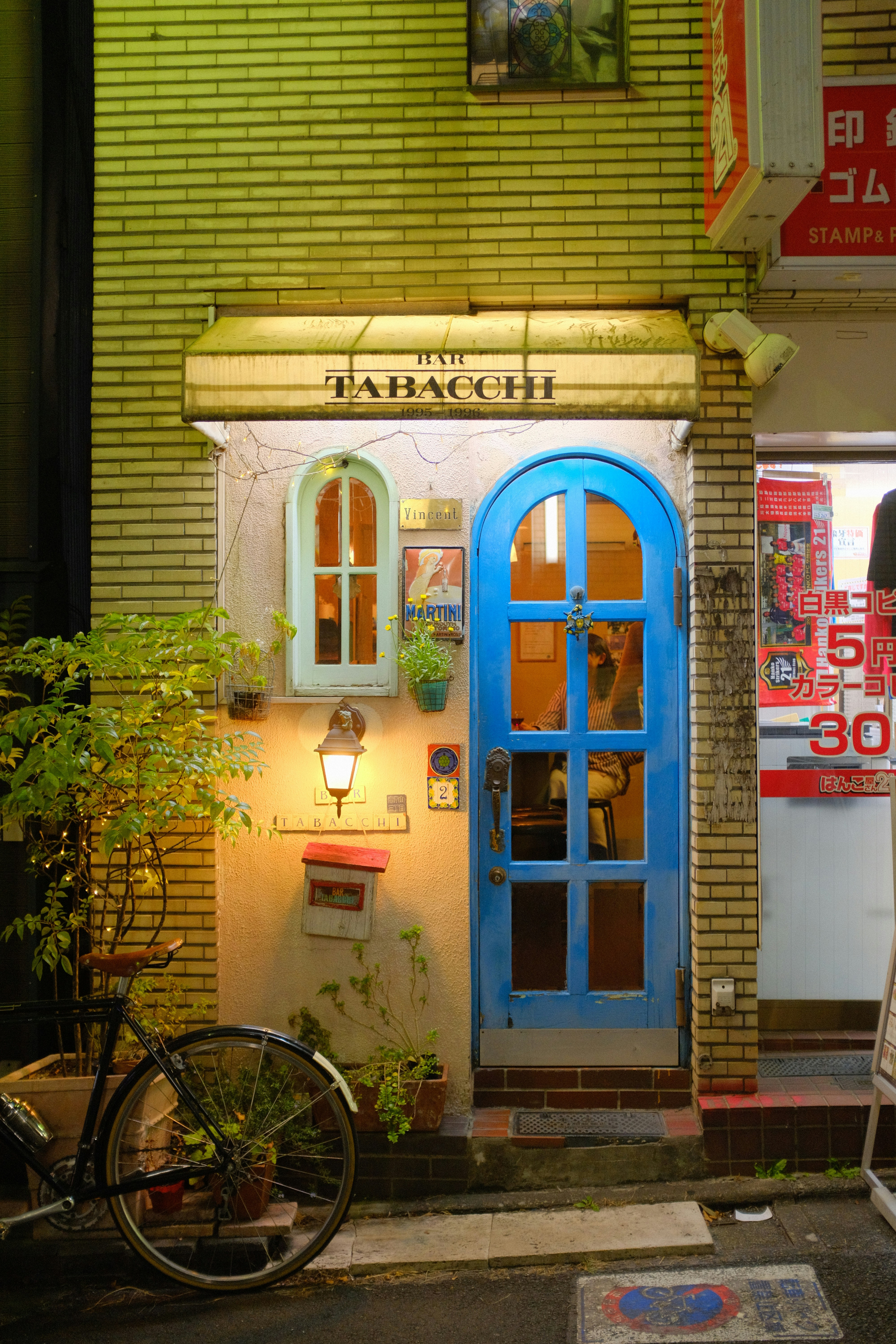 Rumi Restaurant Menu