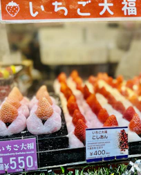 a display in a store filled with lots of fruit