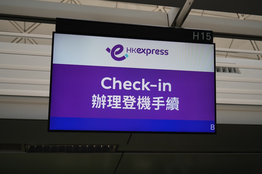 a sign that says check - in in in an airport