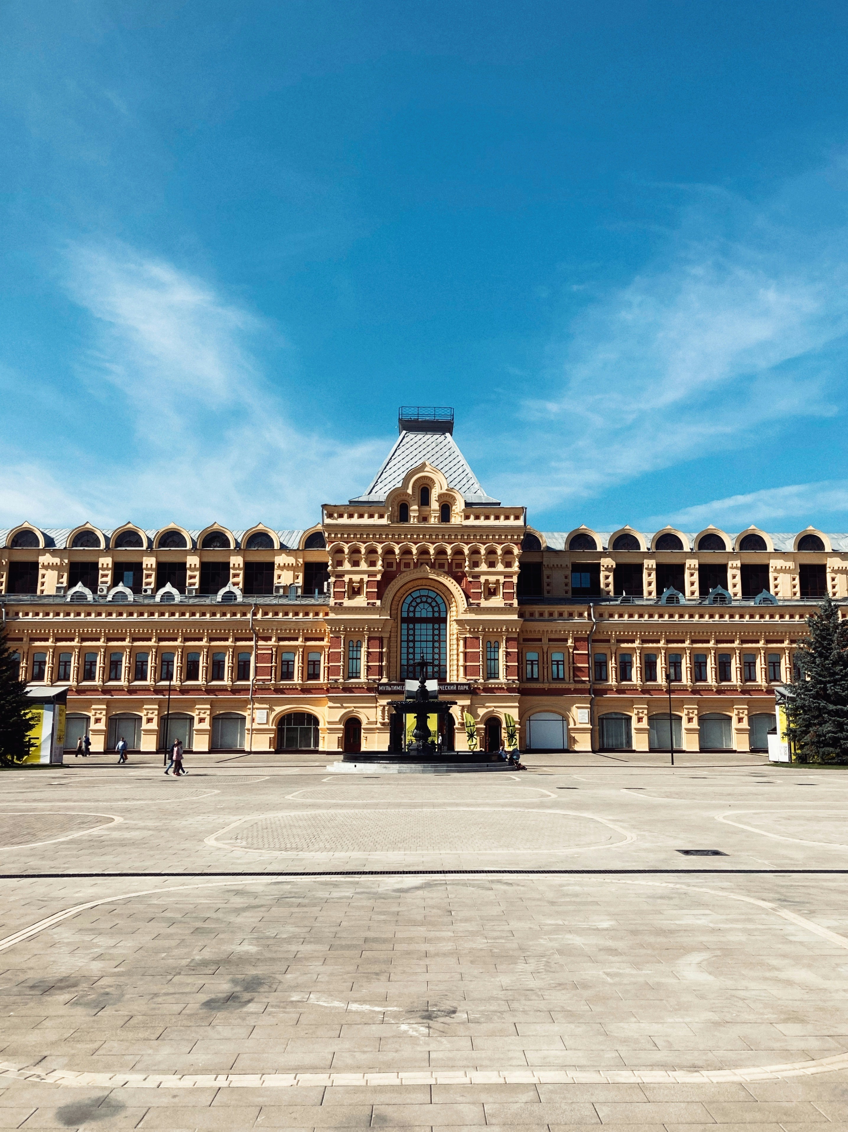 a large building with a clock tower on top of it
