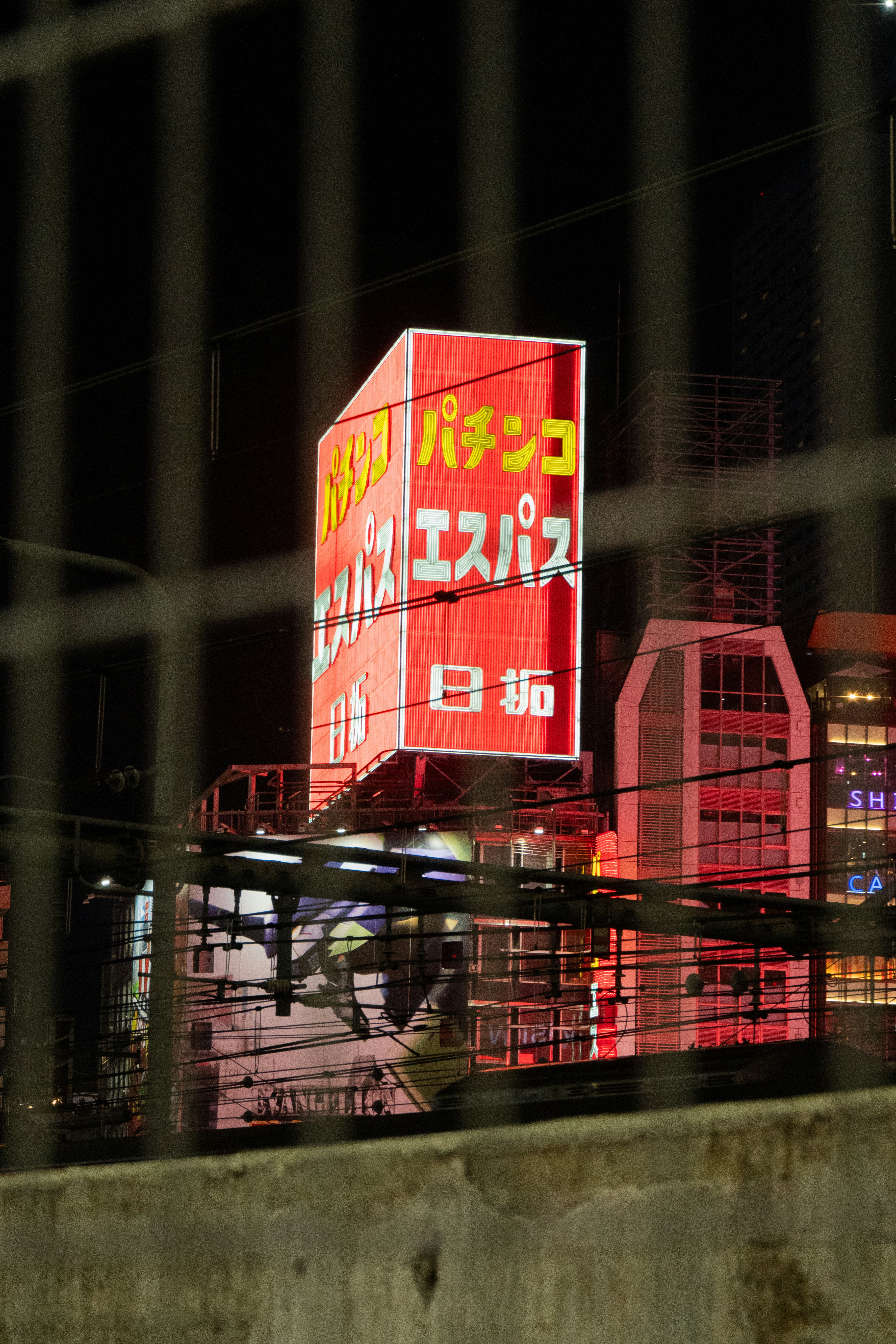 a building with a neon sign on top of it
