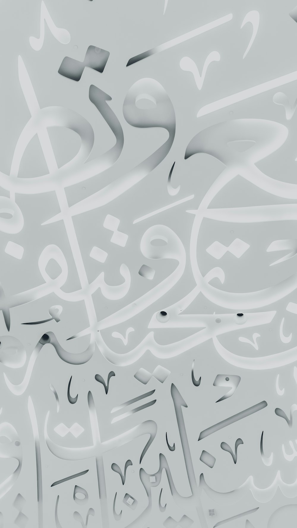 a close up of arabic calligraphy on a wall