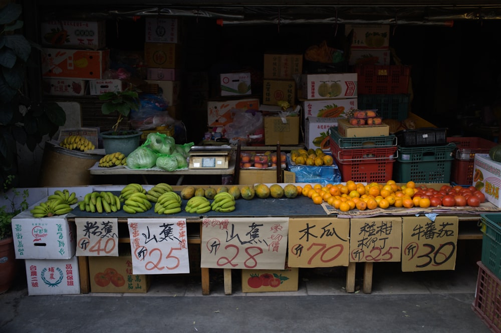 a fruit stand with oranges, bananas, and other fruits