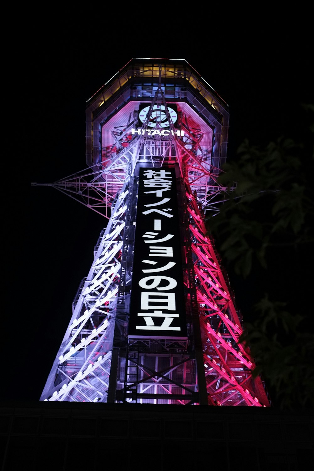 una torre muy alta con un reloj de costado