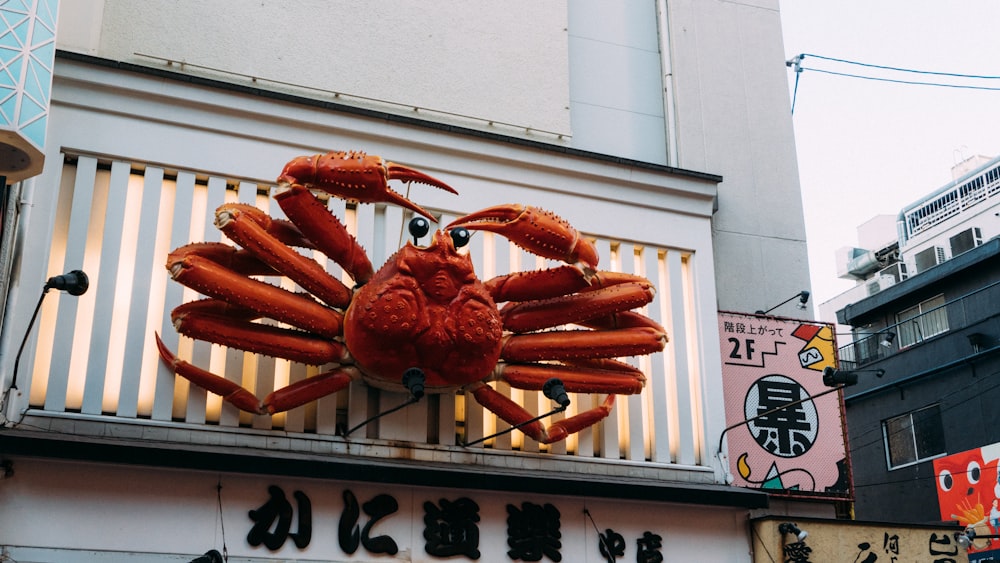 a large crab sculpture on the side of a building