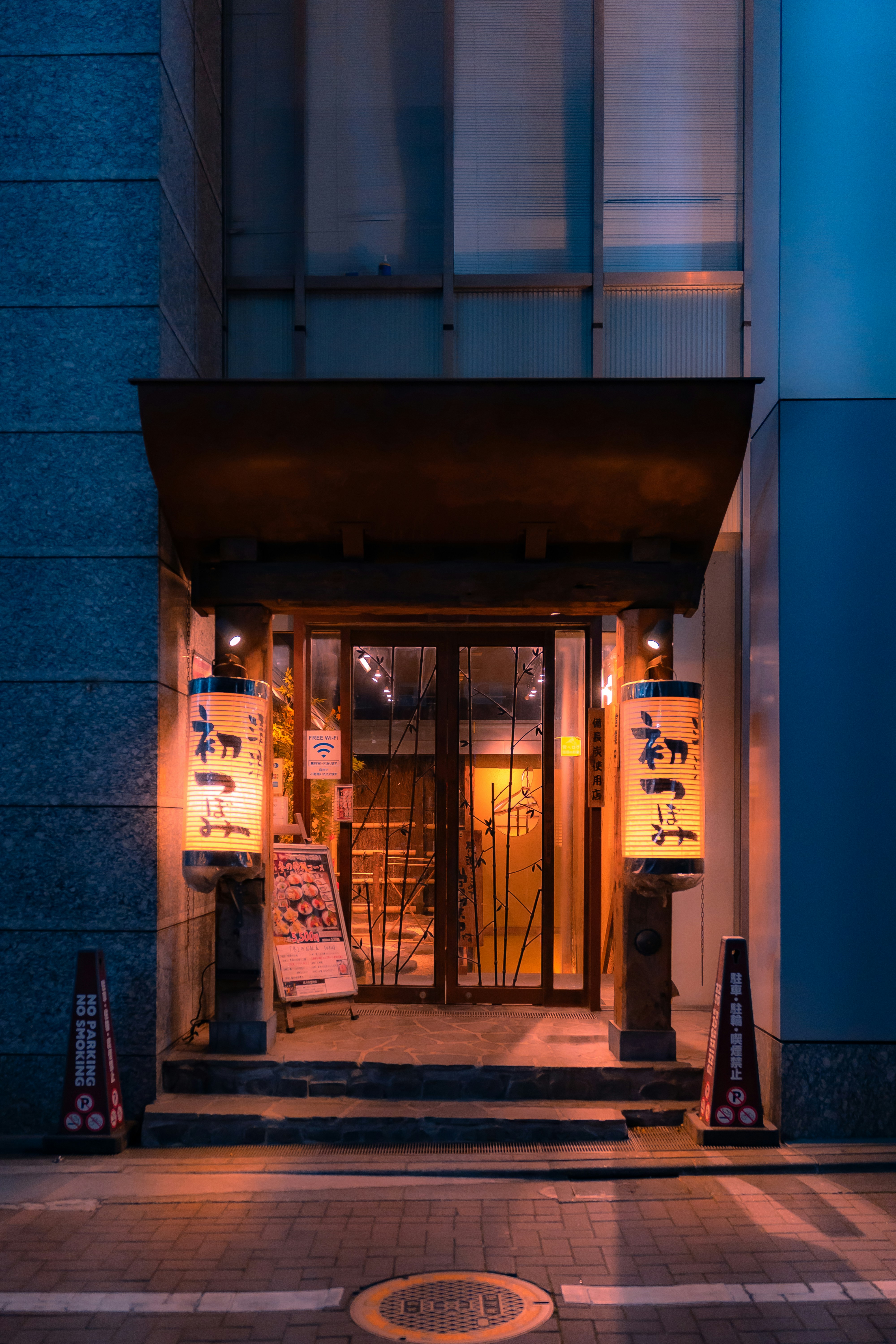 Hidden Sushi Bar Entrance Tokyo
