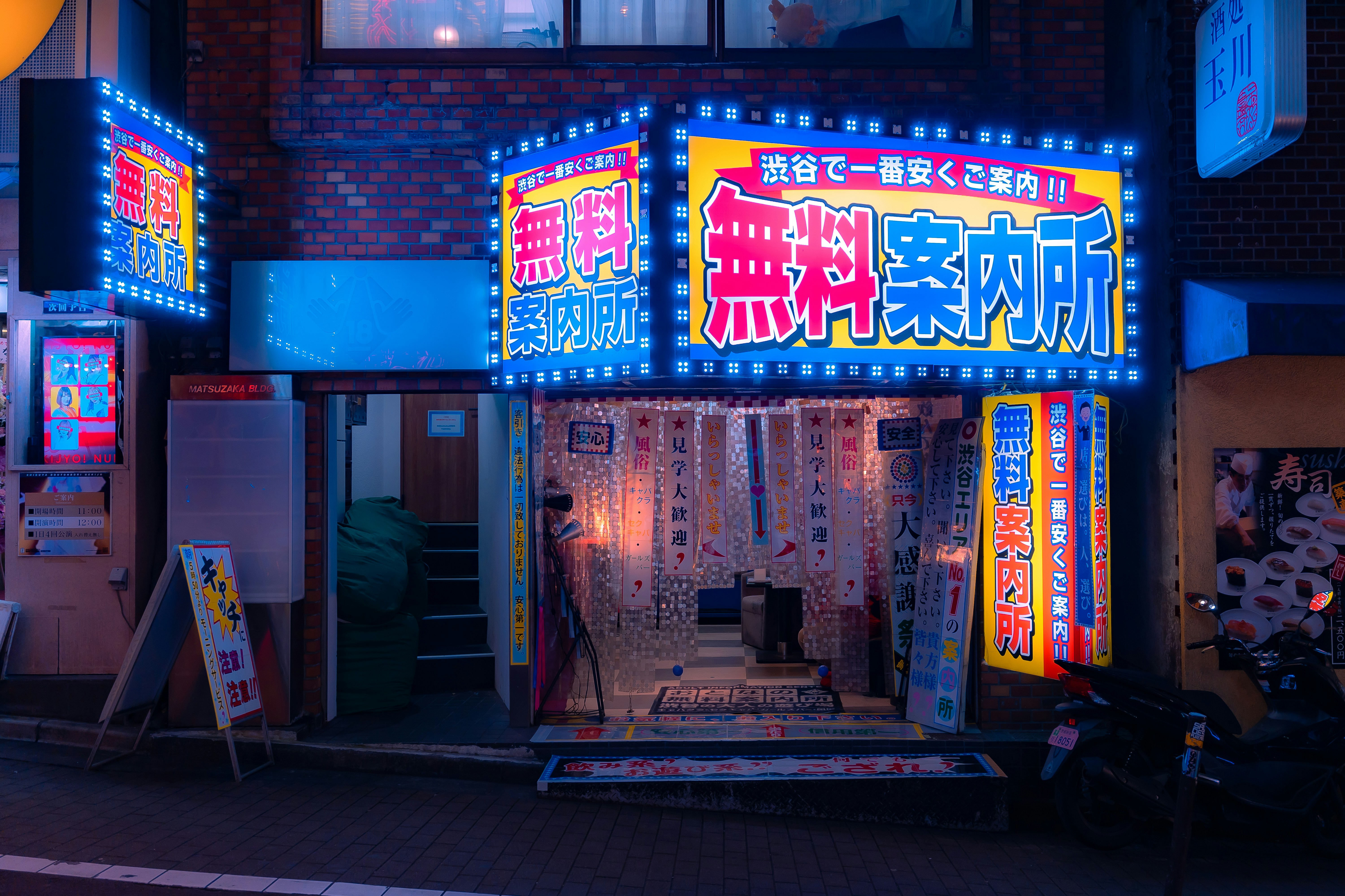 Photo by mosdesign