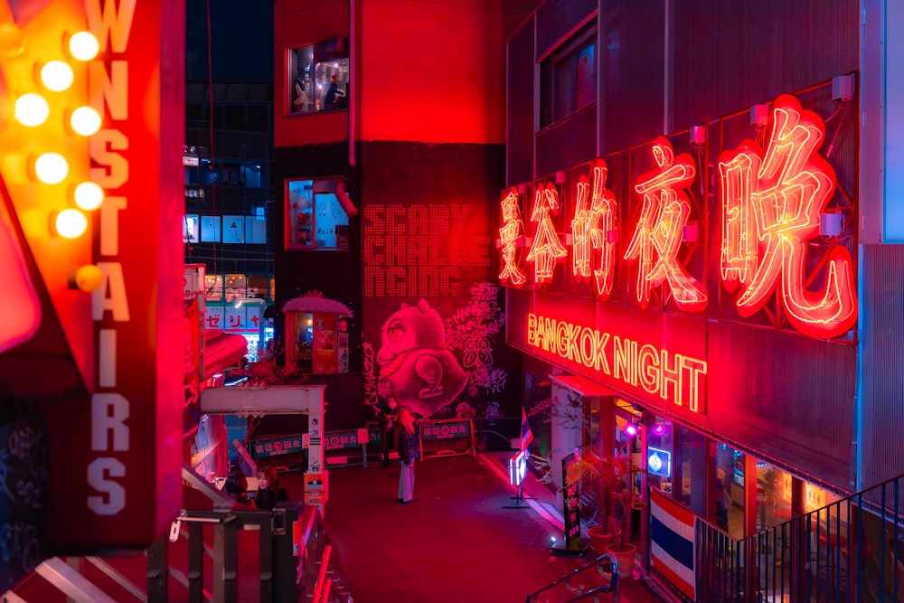 a neon sign is lit up in a dark room