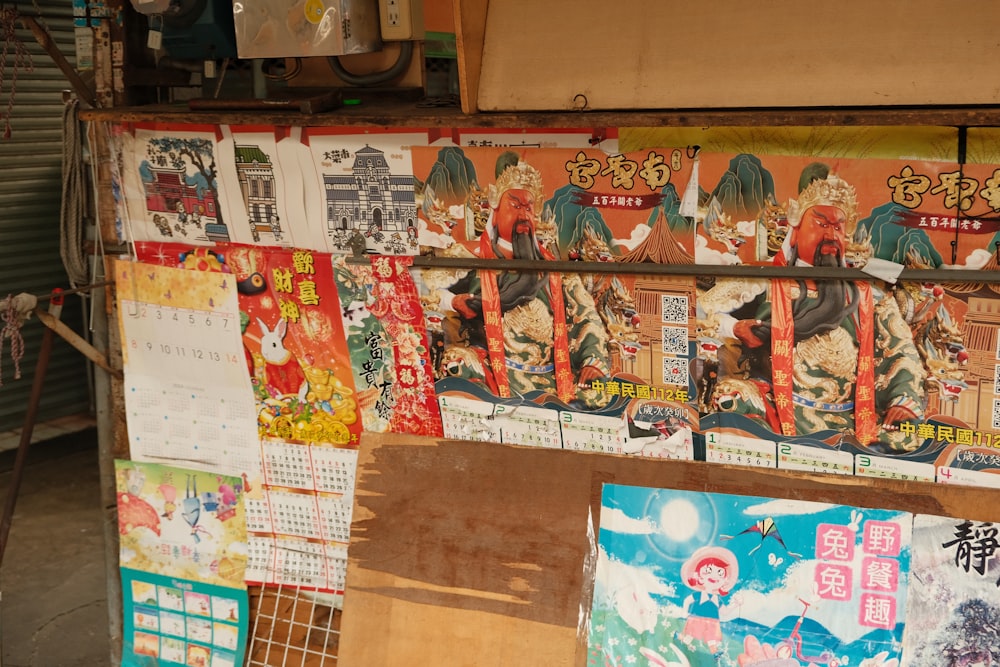 a wall covered in lots of different types of posters