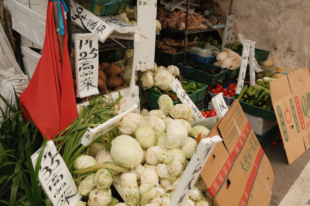 a bunch of vegetables that are on display