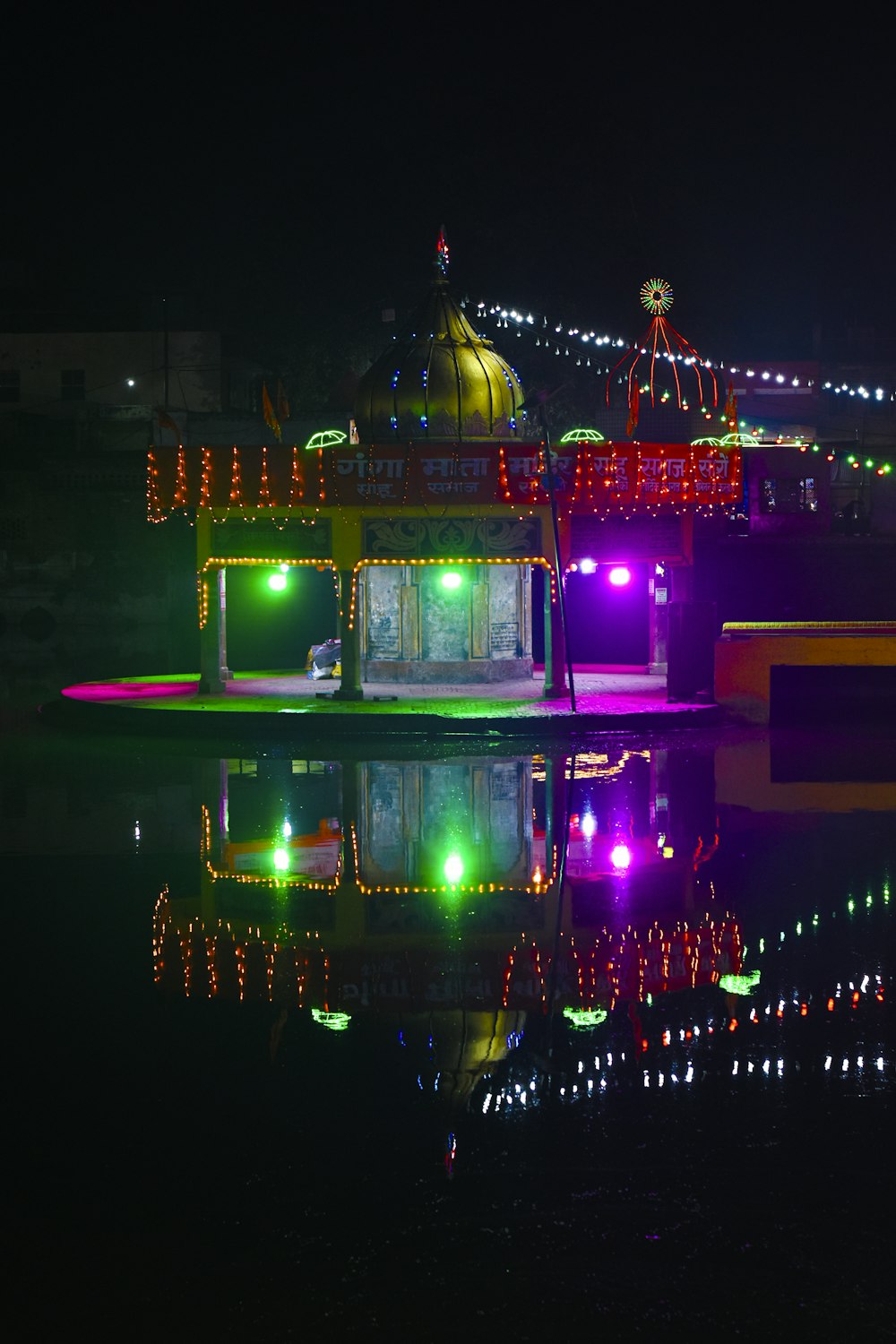 a boat is lit up with colorful lights