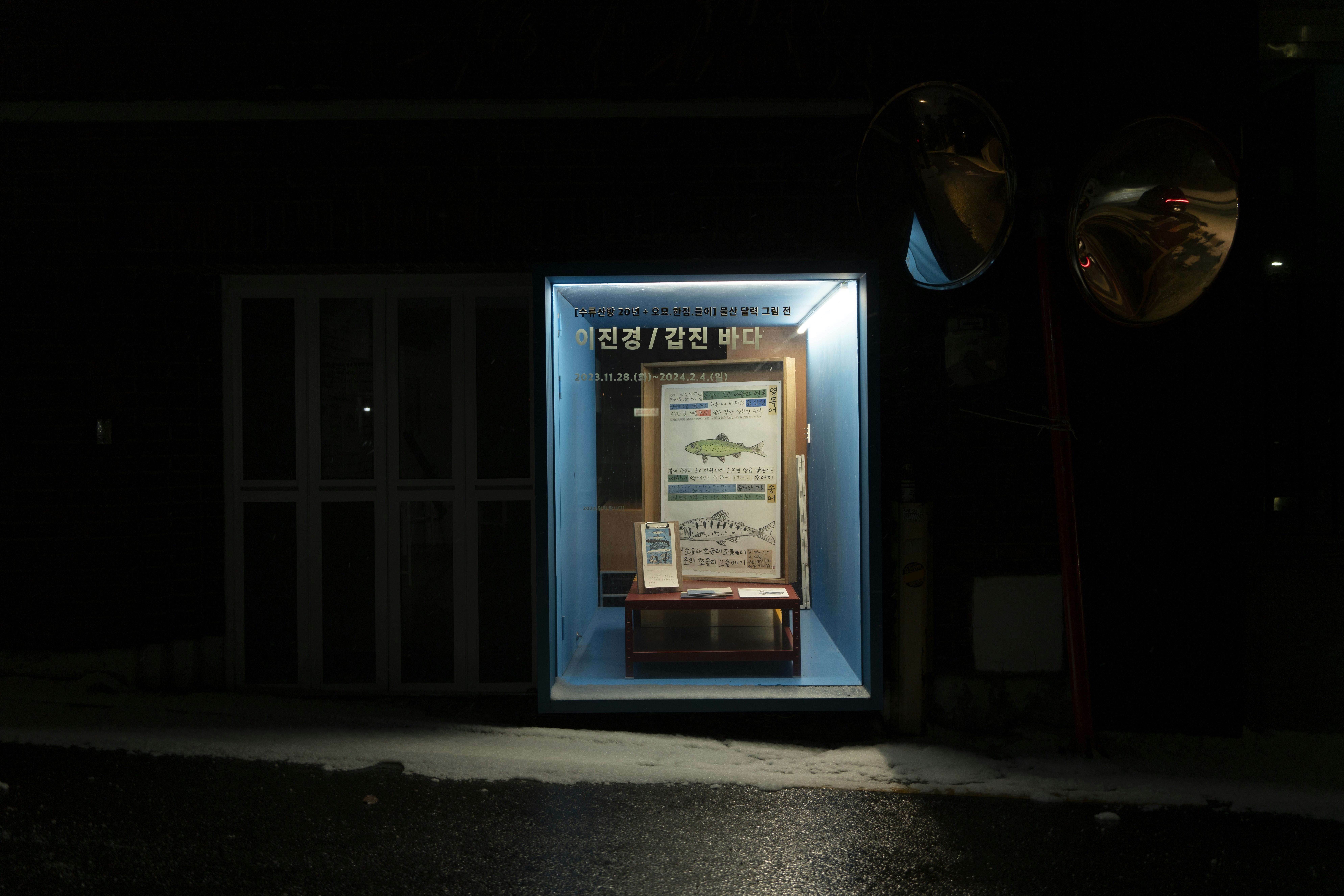 Poop-tastic Adventures: Suwon's Toilet Museum?! 🚽✨