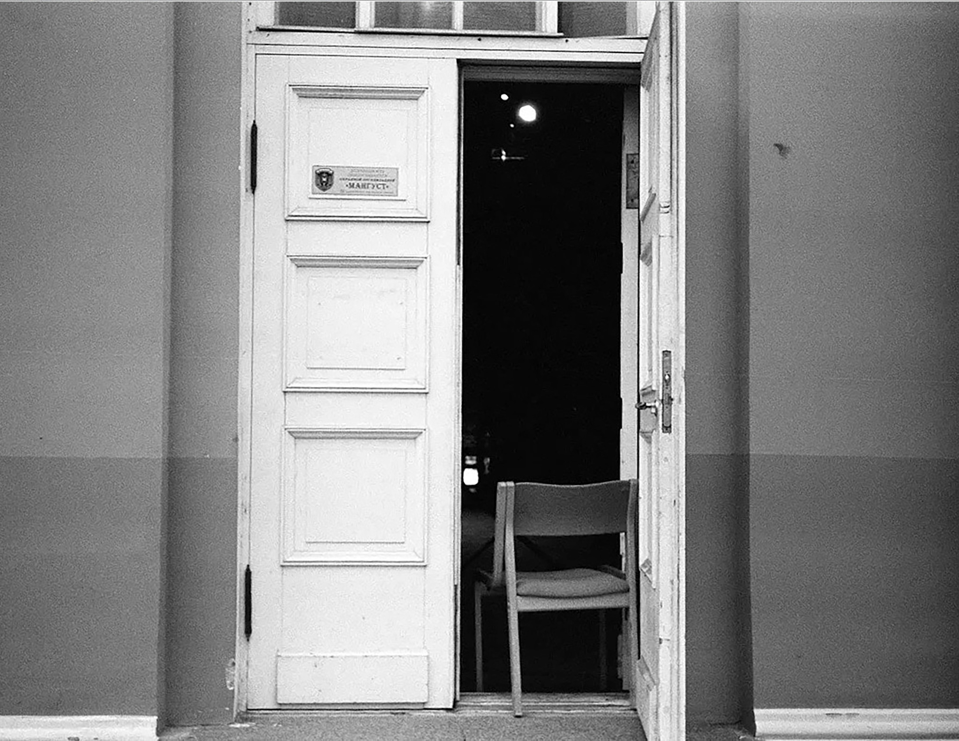 Photo by zvada_photo