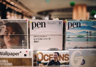 a bunch of magazines on display in a store