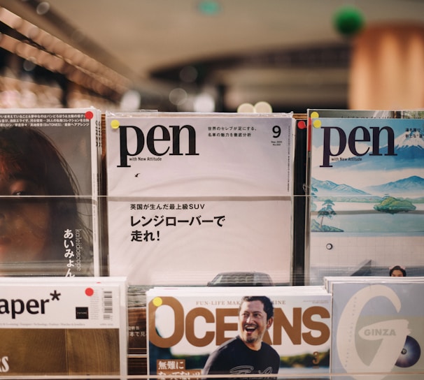 a bunch of magazines on display in a store