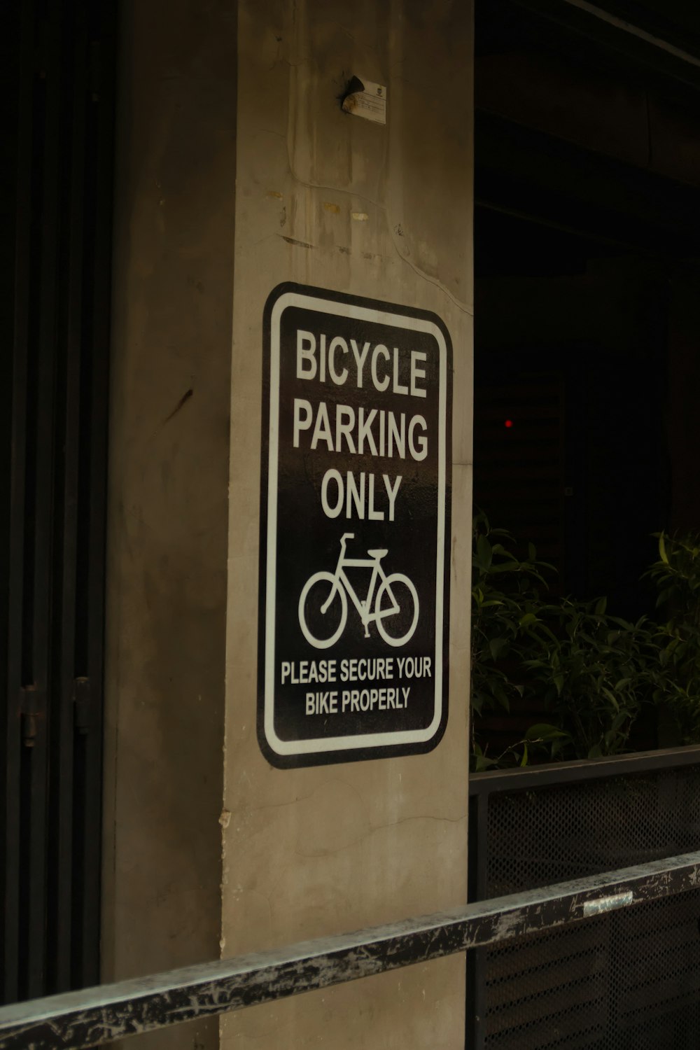 건물 측면에 자전거 주차 전용 표지판