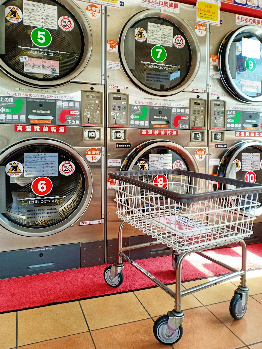 a shopping cart in front of a row of washers