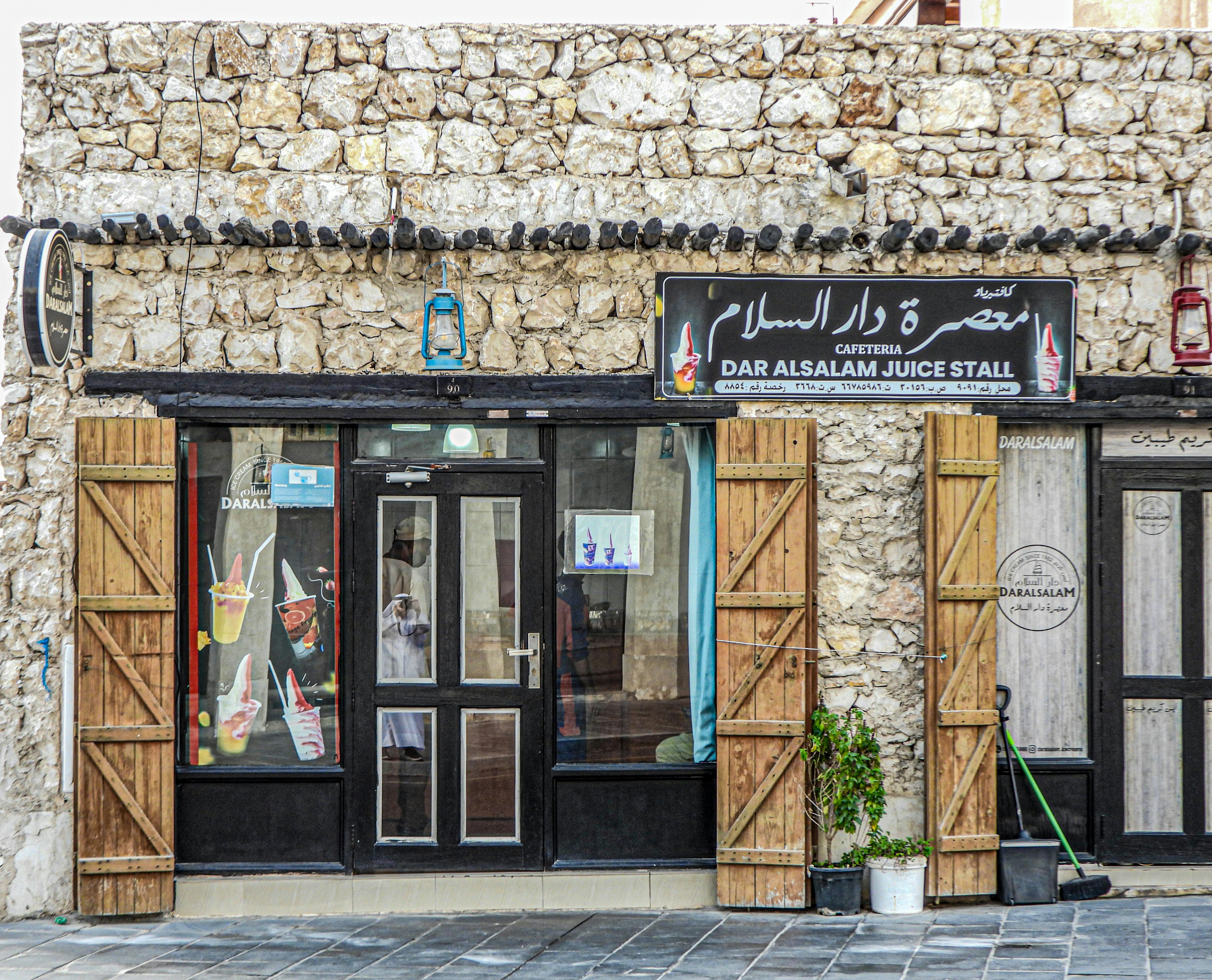 Café Station Kuir